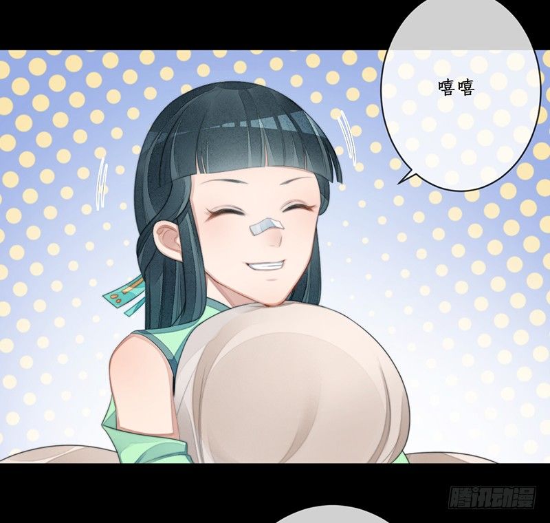 第十四话：情花之哀5(1/2)-第14话