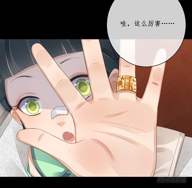 第十四话：情花之哀5(1/2)-第14话