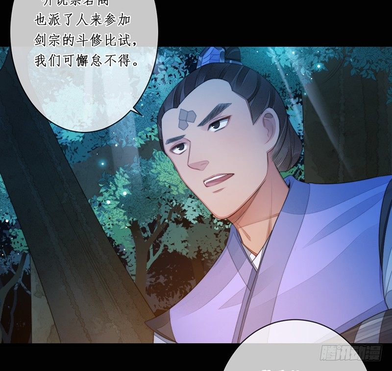 第十四话：情花之哀5(1/2)-第14话