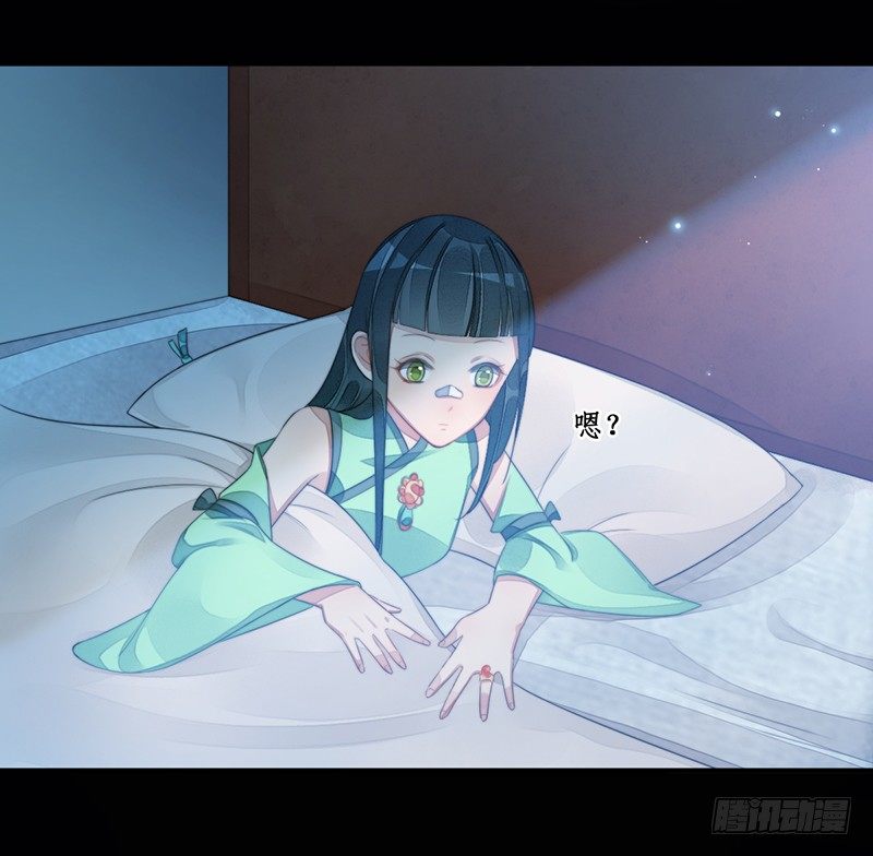 第十四话：情花之哀5(1/2)-第14话