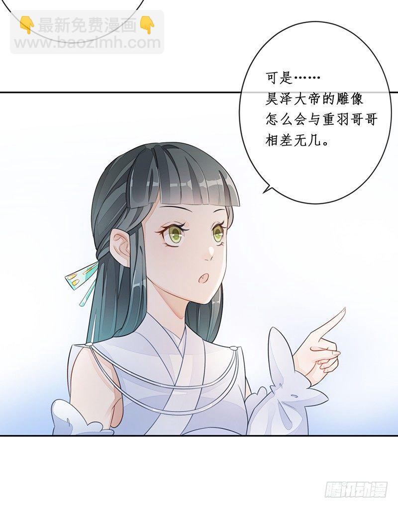 第十六话：情花之哀7(1/2)-第16话