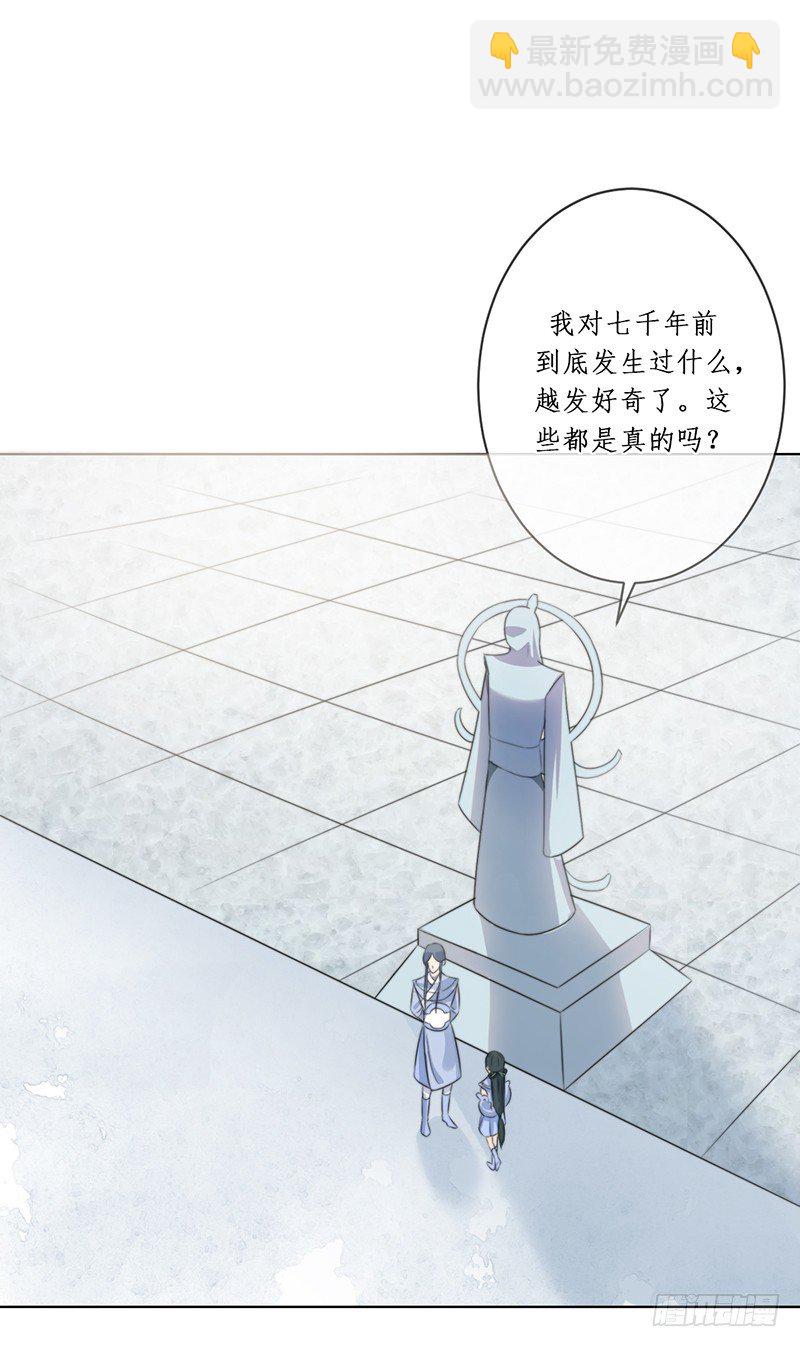 第十六话：情花之哀7(1/2)-第16话