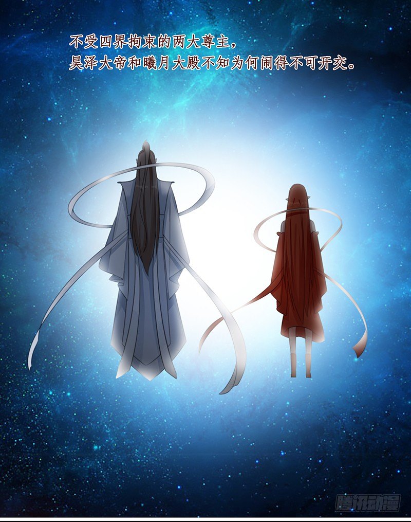 第十六话：情花之哀7(1/2)-第16话