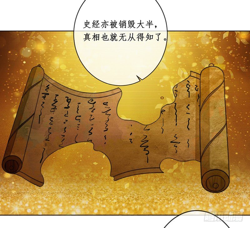 第十六话：情花之哀7(1/2)-第16话