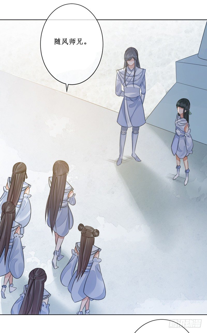 第十六话：情花之哀7(1/2)-第16话