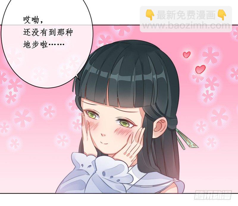 第十六话：情花之哀7(1/2)-第16话