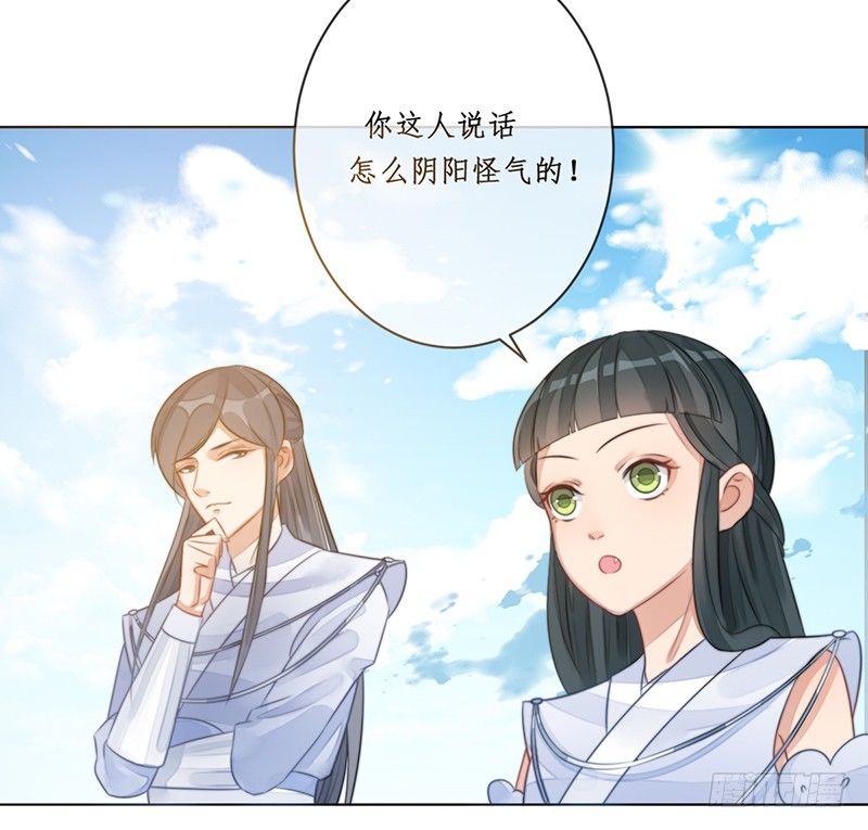 第十六话：情花之哀7(1/2)-第16话