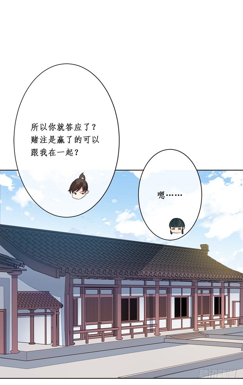 第十六话：情花之哀7(1/2)-第16话