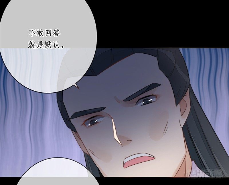 第十八话：微山剑宗2(1/2)-第18话