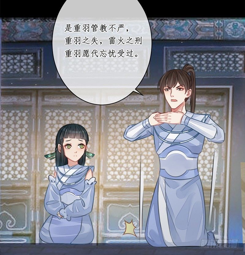 第十八话：微山剑宗2(1/2)-第18话