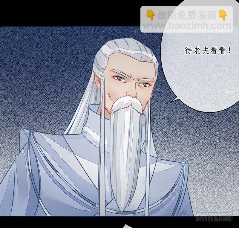 第十八话：微山剑宗2(1/2)-第18话