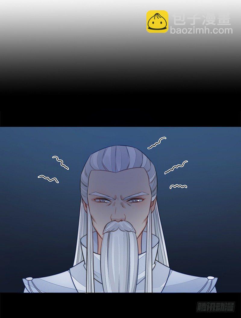 第十八话：微山剑宗2(1/2)-第18话