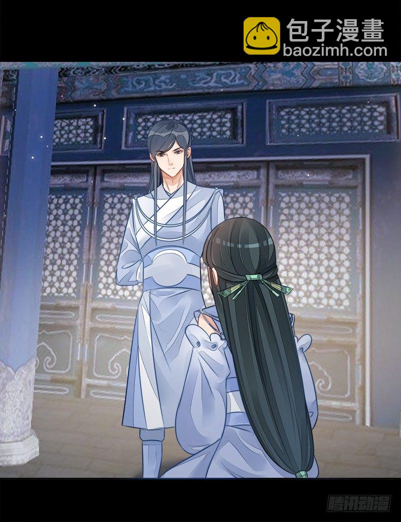 第十八话：微山剑宗2(1/2)-第18话