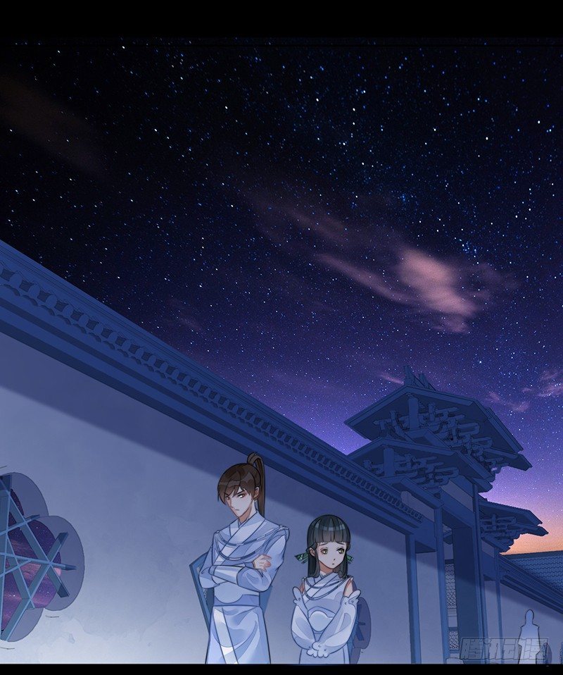 第十八话：微山剑宗2(1/2)-第18话