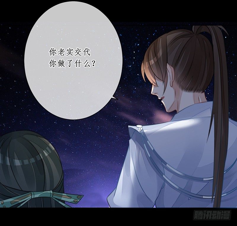 第十八话：微山剑宗2(1/2)-第18话