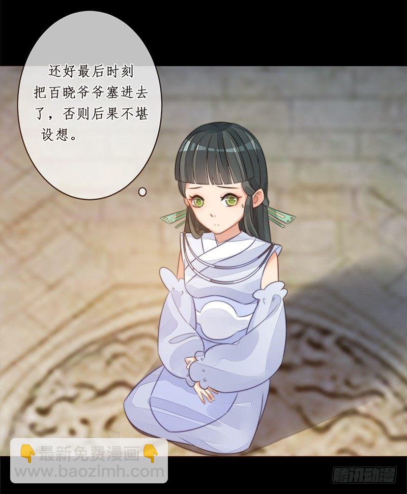 第十八话：微山剑宗2(1/2)-第18话