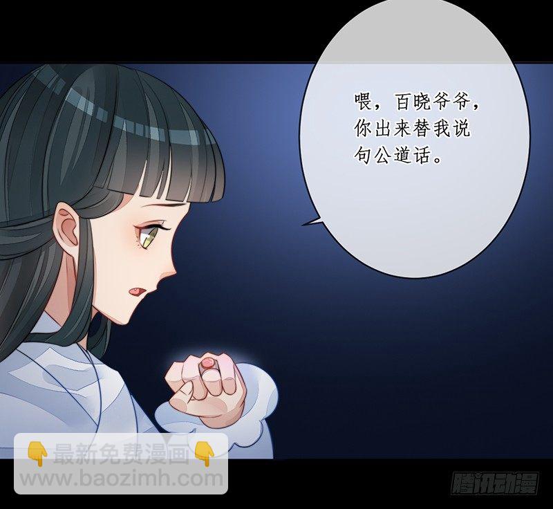 第十八话：微山剑宗2(1/2)-第18话