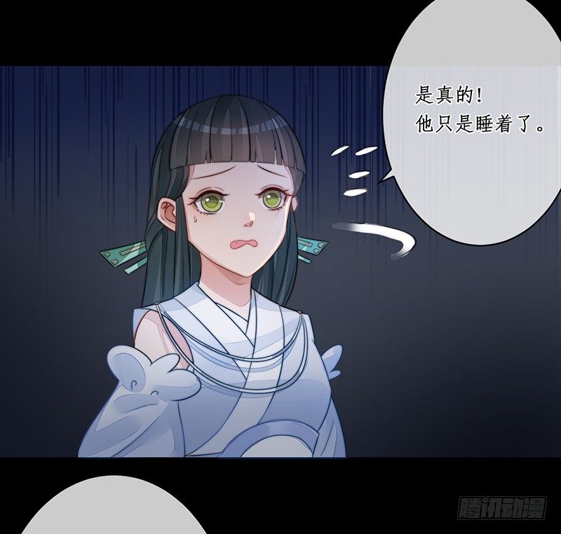 第十八话：微山剑宗2(1/2)-第18话