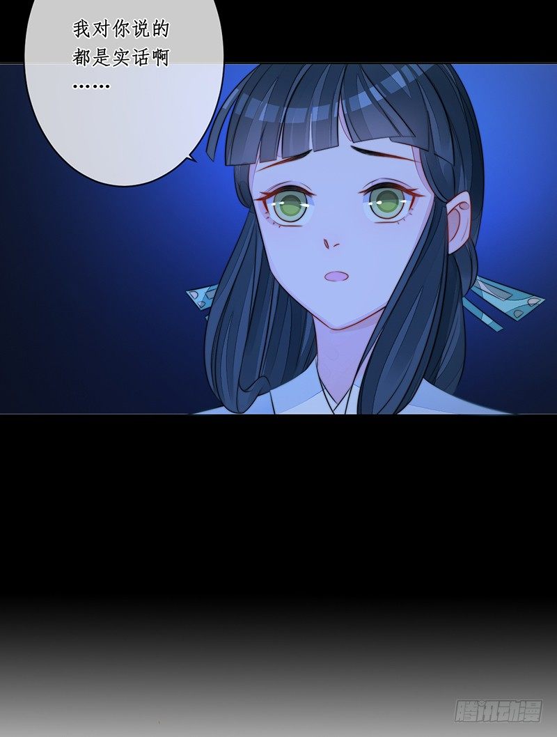 第十八话：微山剑宗2(1/2)-第18话