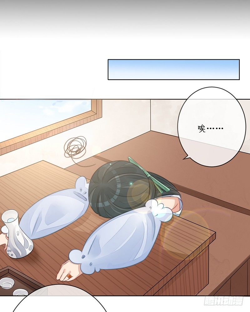 第十八话：微山剑宗2(1/2)-第18话