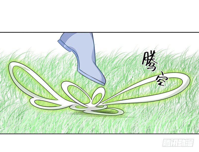 第十八话：微山剑宗2(1/2)-第18话