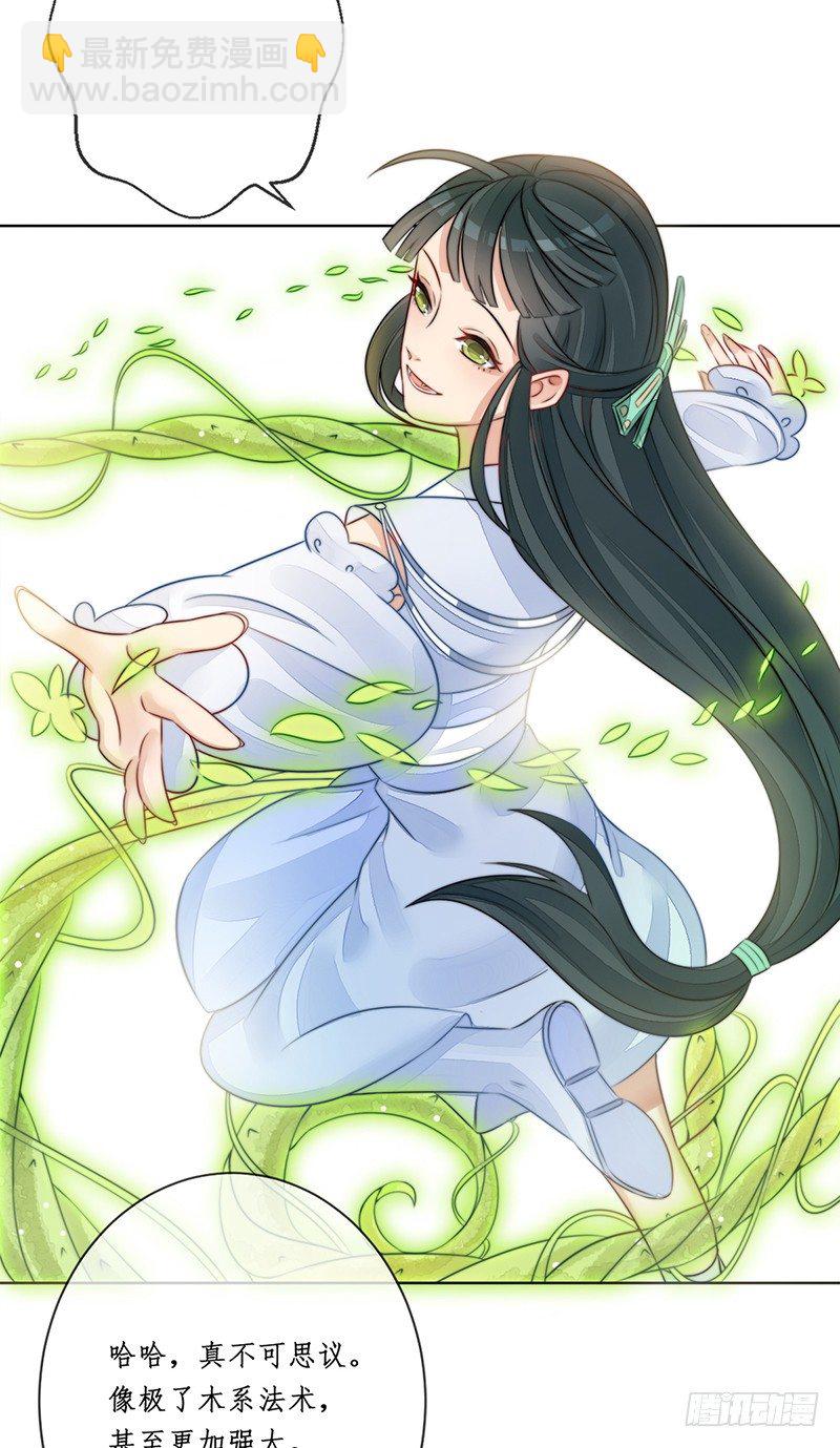 第十八话：微山剑宗2(1/2)-第18话