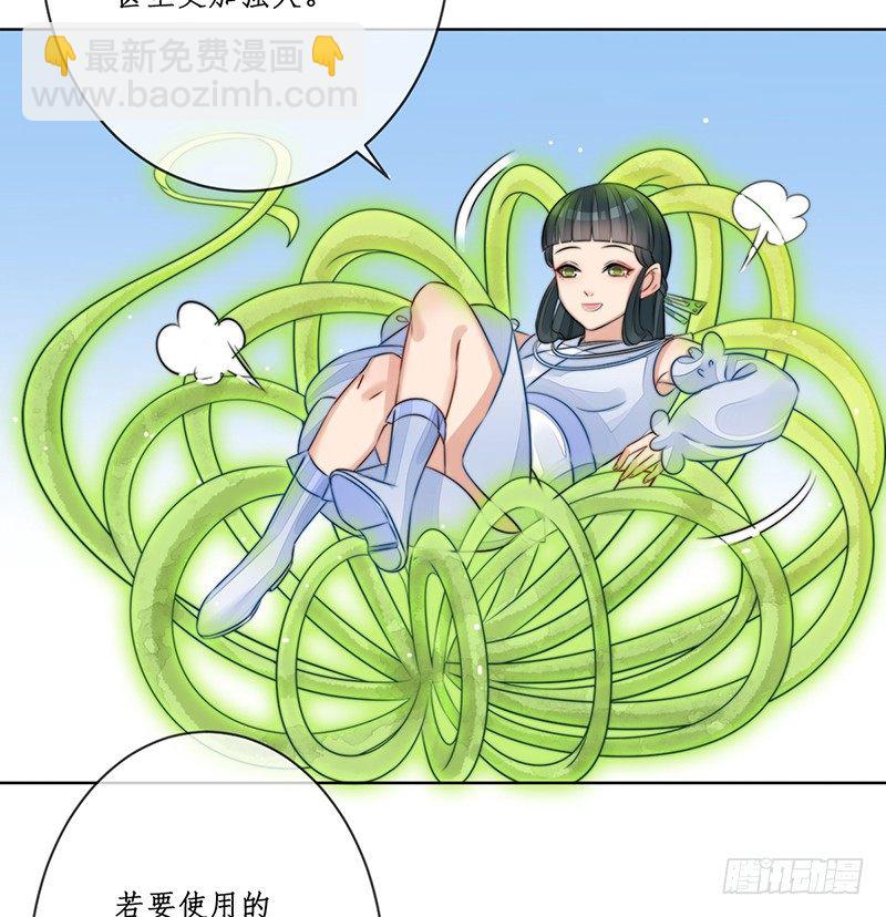 第十八话：微山剑宗2(1/2)-第18话