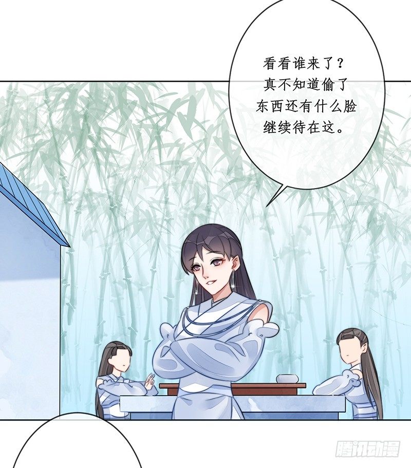 第十八话：微山剑宗2(1/2)-第18话