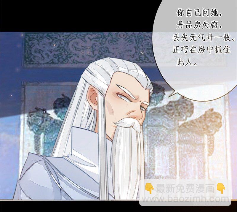 第十八话：微山剑宗2(1/2)-第18话