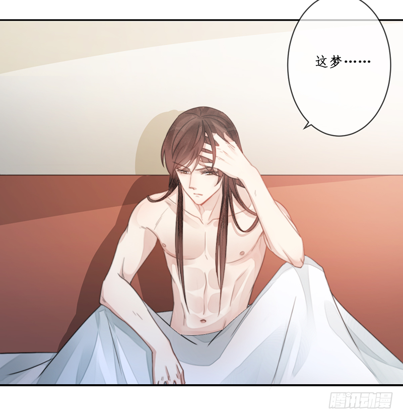 第二十话：微山剑宗4(1/2)-第20话