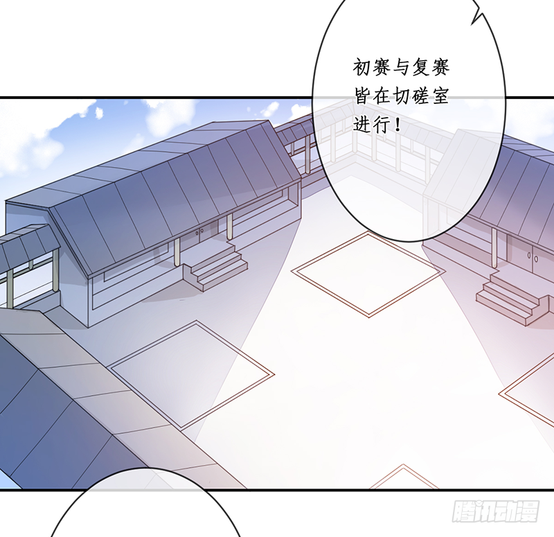 第二十话：微山剑宗4(1/2)-第20话