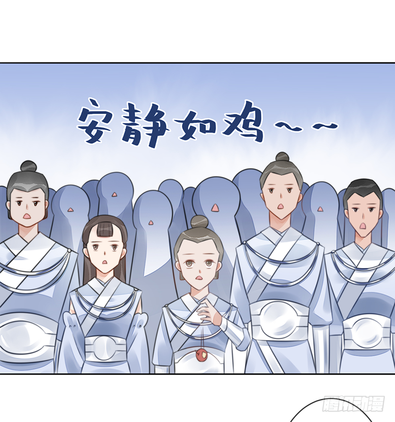 第二十话：微山剑宗4(1/2)-第20话