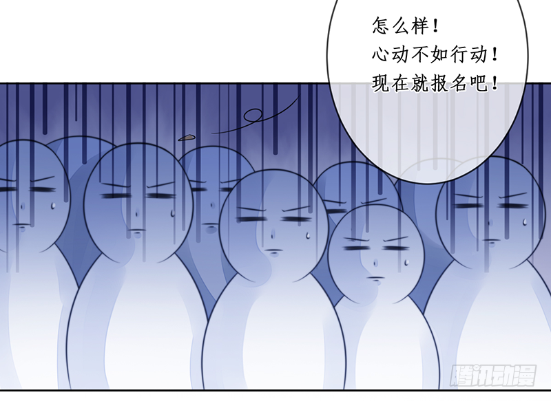 第二十话：微山剑宗4(1/2)-第20话