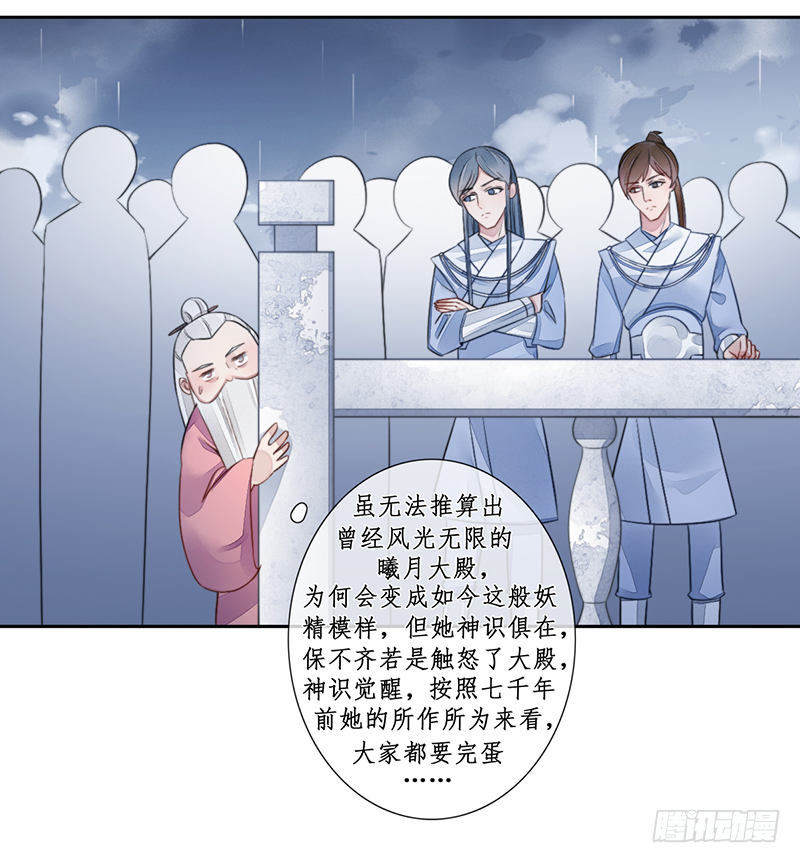 第二十二话：重羽之死(1/2)-第22话