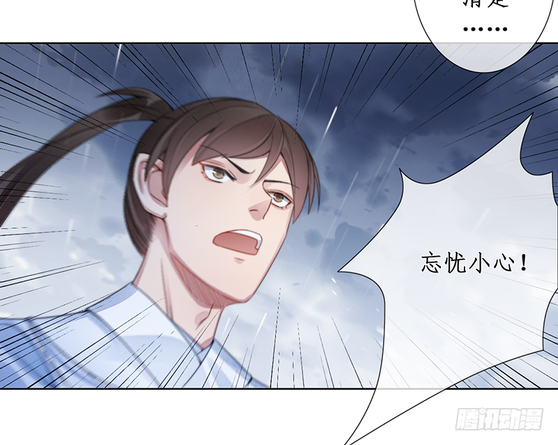 第二十二话：重羽之死(1/2)-第22话