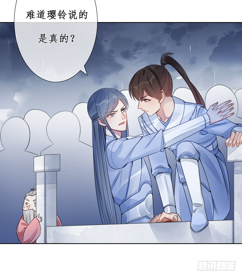 第二十二话：重羽之死(1/2)-第22话