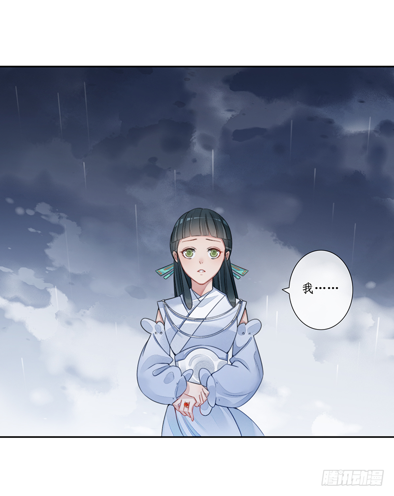 第二十二话：重羽之死(1/2)-第22话