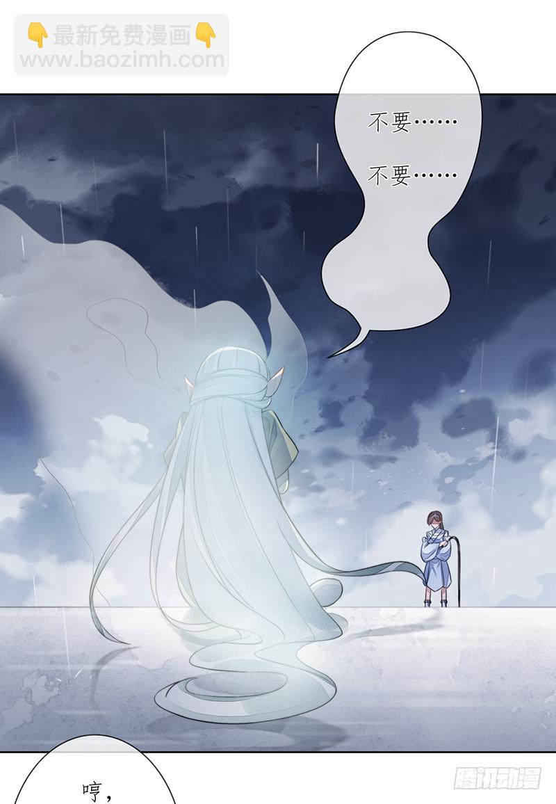 第二十二话：重羽之死(1/2)-第22话