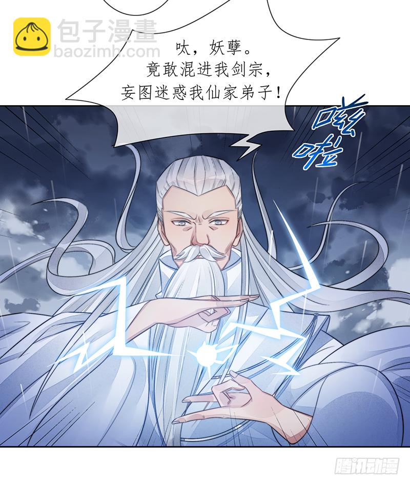 第二十二话：重羽之死(1/2)-第22话