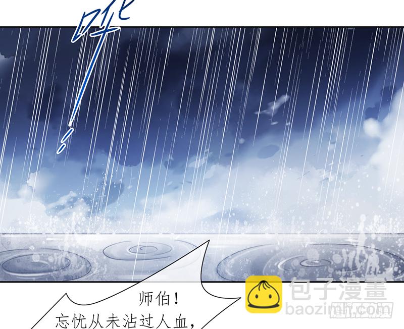 第二十二话：重羽之死(1/2)-第22话