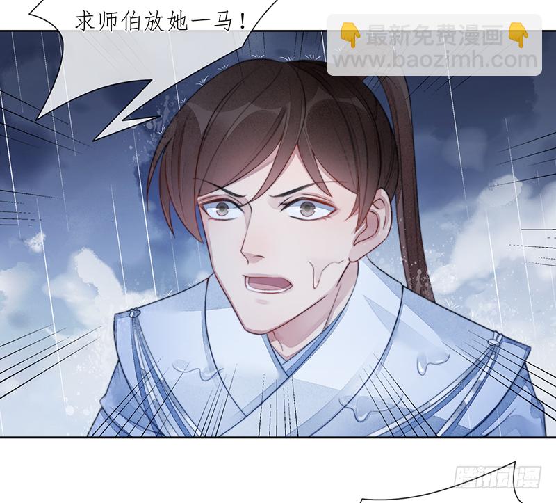 第二十二话：重羽之死(1/2)-第22话