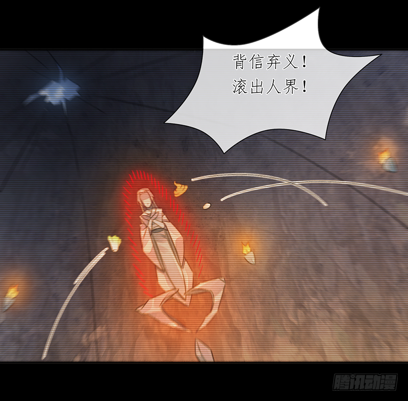 第二十二话：重羽之死(1/2)-第22话