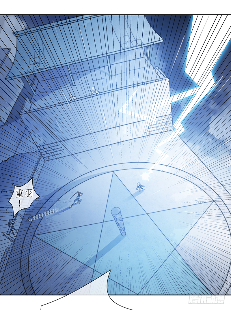 第二十二话：重羽之死(1/2)-第22话