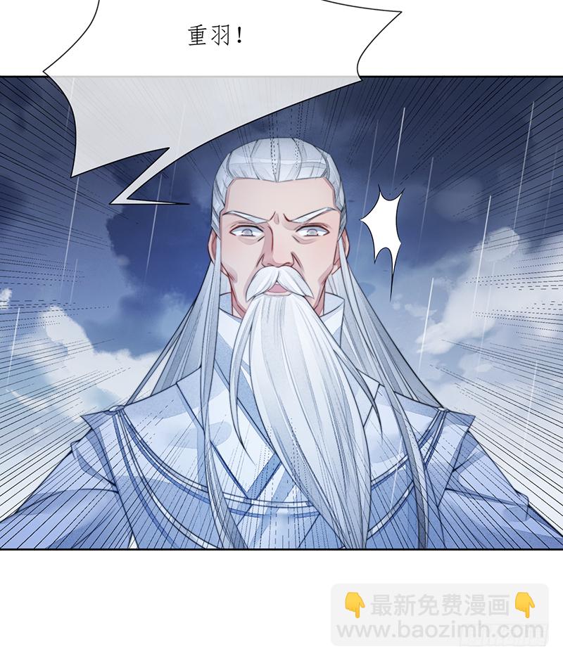 第二十二话：重羽之死(1/2)-第22话
