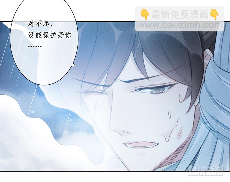 第二十二话：重羽之死(1/2)-第22话