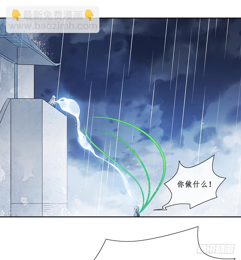 第二十二话：重羽之死(1/2)-第22话