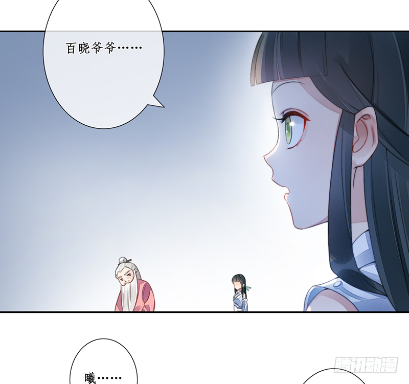 第二十二话：重羽之死(1/2)-第22话