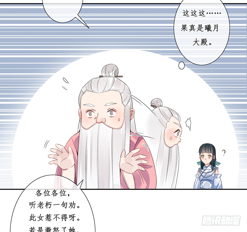 第二十二话：重羽之死(1/2)-第22话