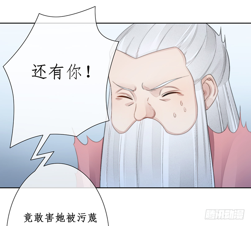 第二十四话：仙灵洞府(1/2)-第24话