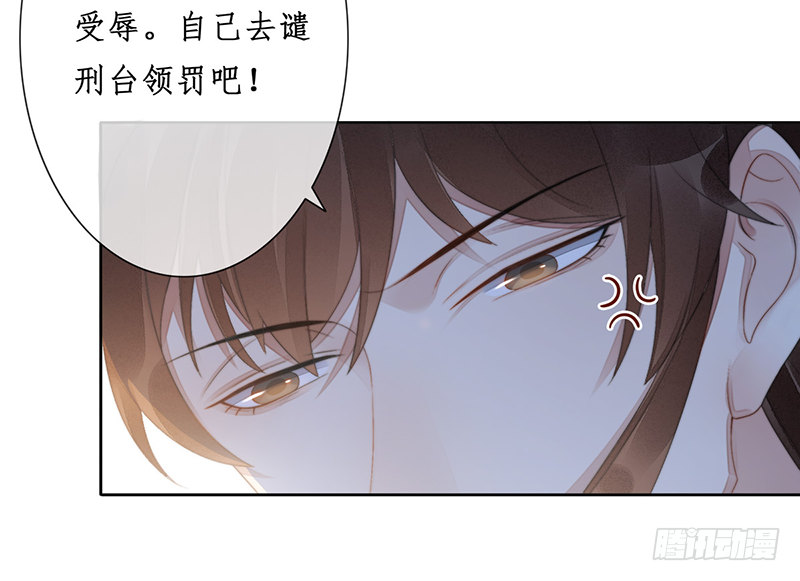 第二十四话：仙灵洞府(1/2)-第24话